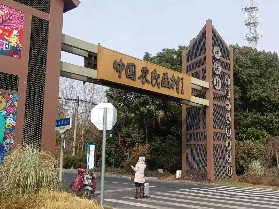 kaiyun网址上海应用技术大学2025年大学生寒假社会实践活动简报（第二期）(图24)