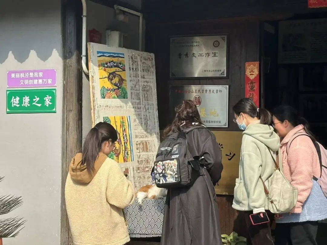 kaiyun网址上海应用技术大学2025年大学生寒假社会实践活动简报（第二期）(图27)