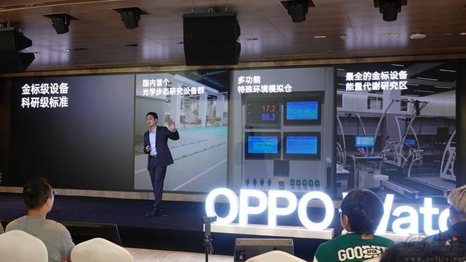 高调公布新技术OPPO为何提前“揭秘”新品(图12)