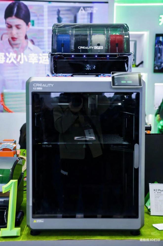 创想三维生态战略发布：以开放共赢心态打造全球性3D打印生态(图4)