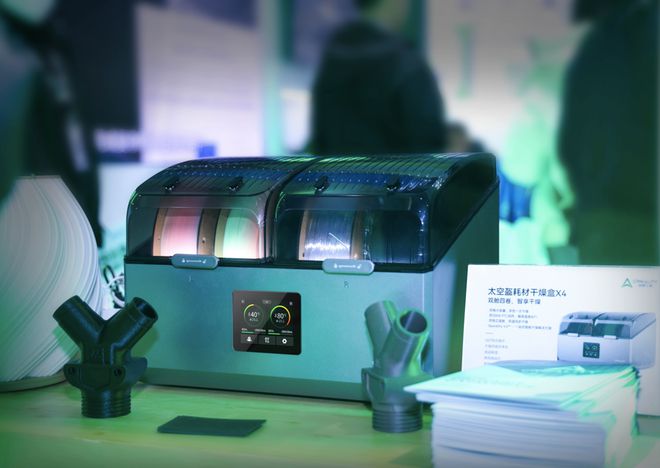 创想三维生态战略发布：以开放共赢心态打造全球性3D打印生态(图7)