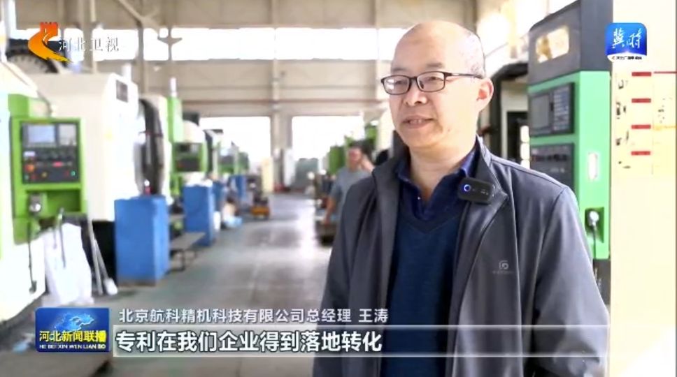 【协同发展涌新潮】⑰ 改革小切口撬动营商环境大提升(图3)