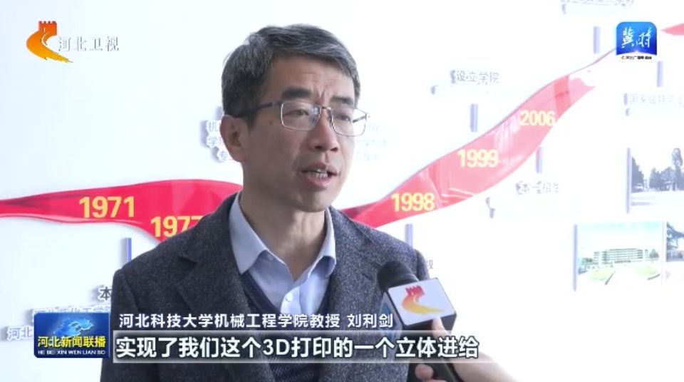 【协同发展涌新潮】⑰ 改革小切口撬动营商环境大提升(图4)