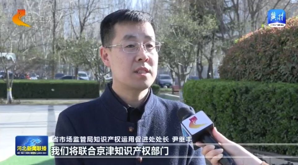 【协同发展涌新潮】⑰ 改革小切口撬动营商环境大提升(图5)