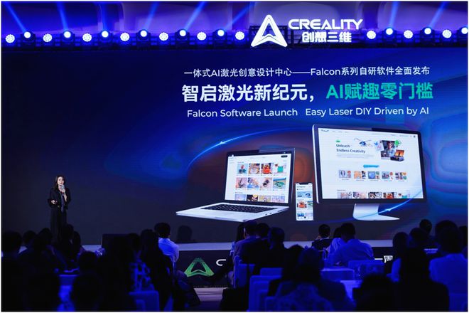 创想三维十一周年庆典：多款新品发布共筑3D打印新生态(图13)