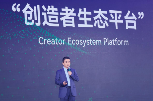创想kaiyun网址三维十一周年庆典：技术普惠生态共赢(图2)
