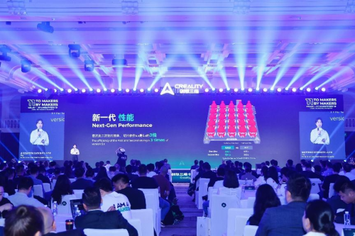 创想kaiyun网址三维十一周年庆典：技术普惠生态共赢(图6)