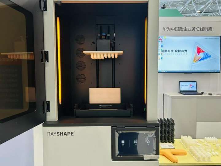 3D打印数智赋能铼赛智能P400亮相华为中国合作伙伴大会2025(图3)