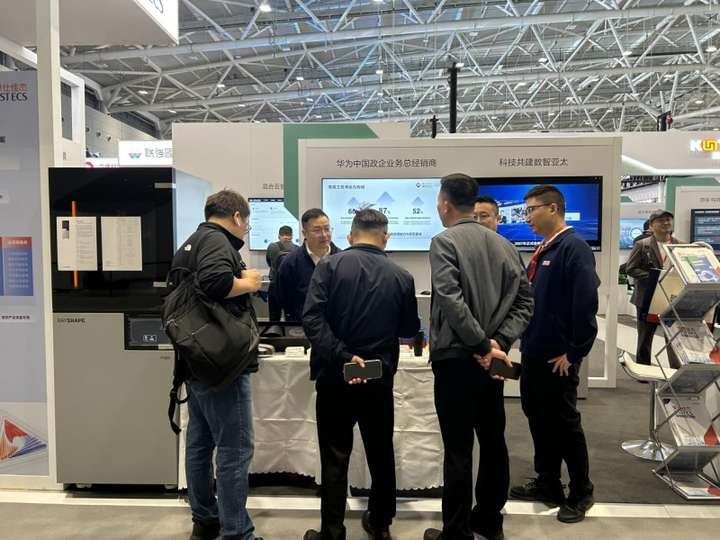 3D打印数智赋能铼赛智能P400亮相华为中国合作伙伴大会2025(图4)