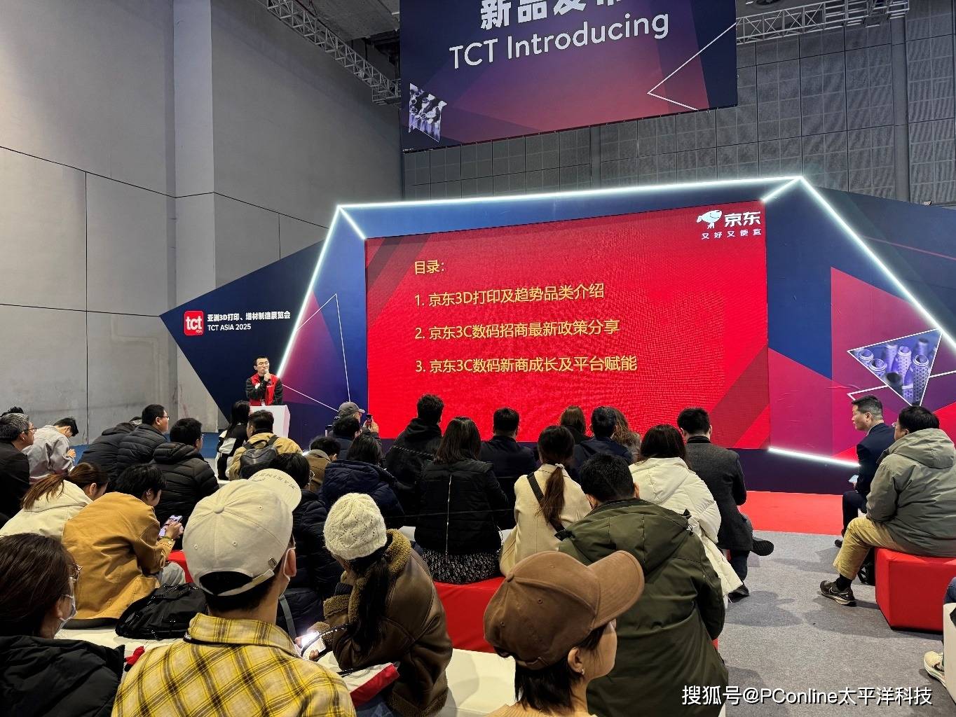 京东引领3D打印新风尚2025TCT亚洲展会上演科技盛宴(图5)