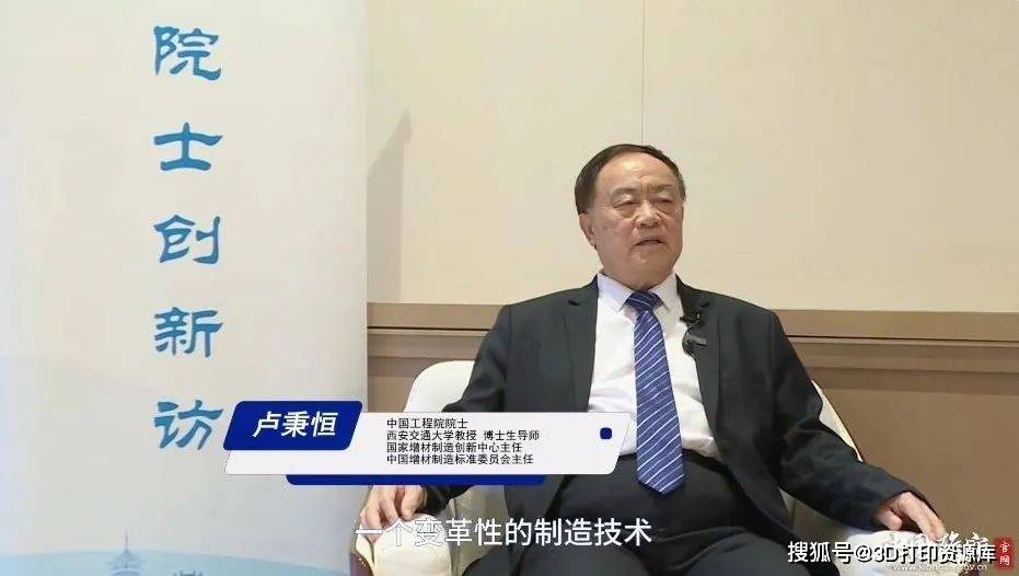 雄安新区3D打印的新沃土(图2)